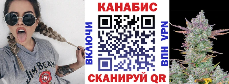 Купить Волчанск Канабис  Псилоцибиновые грибы  ГАШИШ 