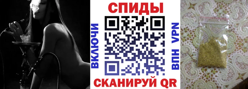 закладки  Волчанск  Бутират BDO 33% 