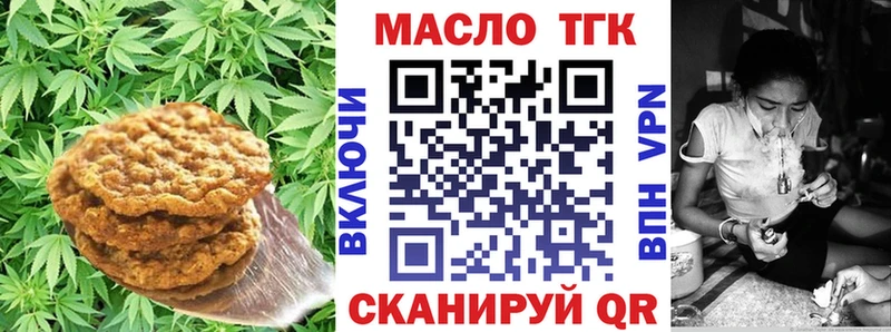 Еда ТГК марихуана kraken ONION это формула Волчанск