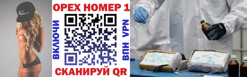 Кокаин 99%  Волчанск 