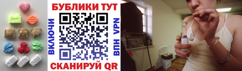 ЭКСТАЗИ Дубай  где найти   Волчанск 