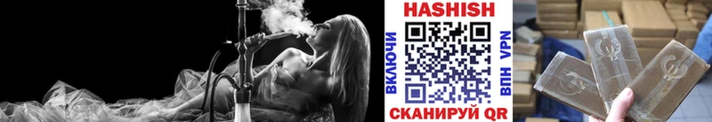 ГАШИШ хэш  Волчанск 