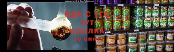 гидропоника Беломорск
