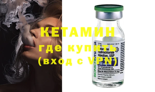 меф VHQ Белокуриха