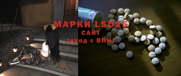 меф VHQ Белокуриха