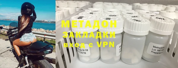 меф VHQ Белокуриха