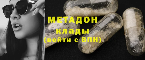 меф VHQ Белокуриха