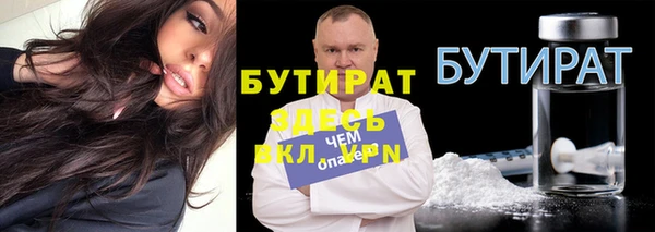 гидропоника Беломорск