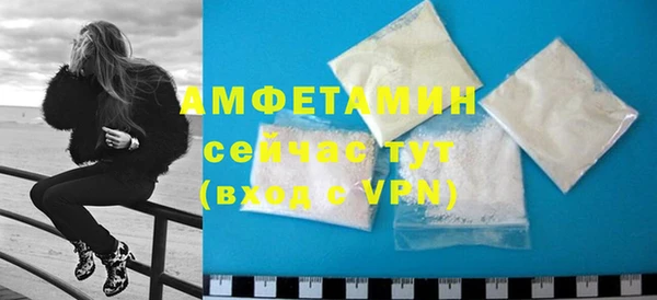 меф VHQ Белокуриха
