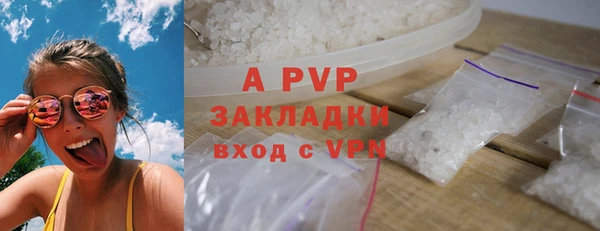 меф VHQ Белокуриха
