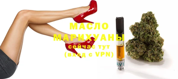 меф VHQ Белокуриха