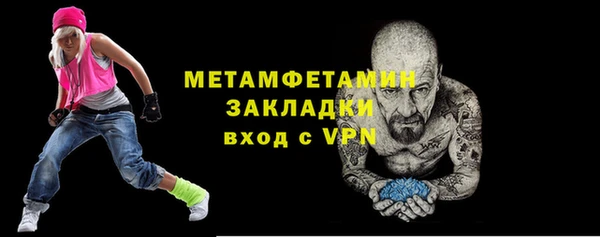 меф VHQ Белокуриха