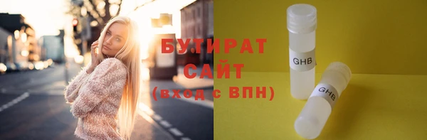 гидропоника Беломорск