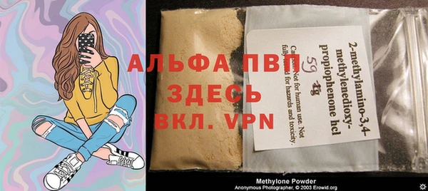 а пвп мука Коряжма