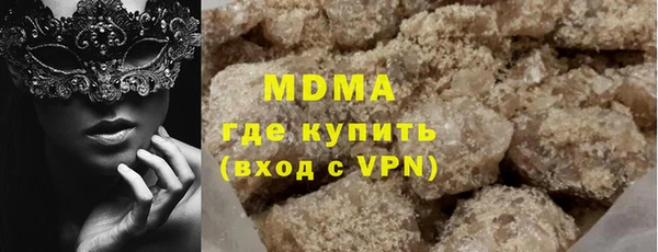 меф VHQ Белокуриха