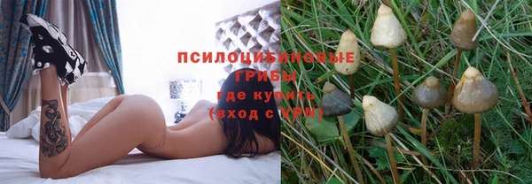 меф VHQ Белокуриха