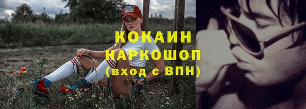 меф VHQ Белокуриха