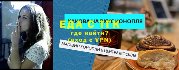 гидропоника Беломорск