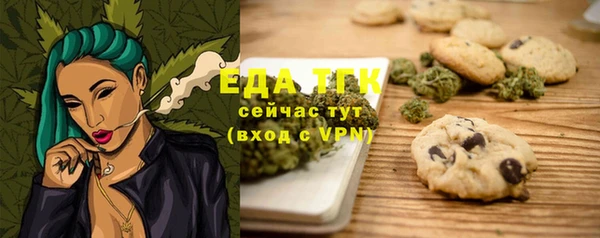 меф VHQ Белокуриха