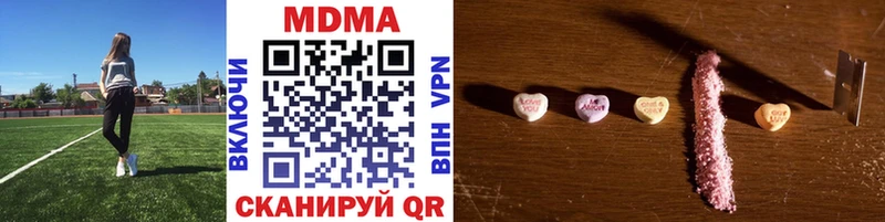 MDMA VHQ  Волчанск 