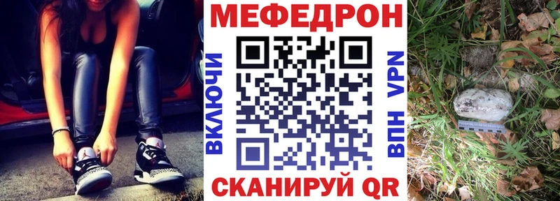 наркошоп Волчанск МЯУ-МЯУ кристаллы