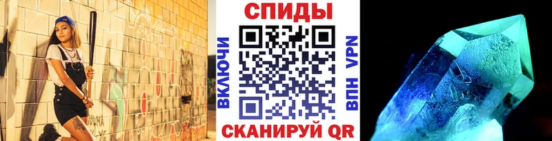 Первитин пудра  blacksprut ONION  Волчанск 
