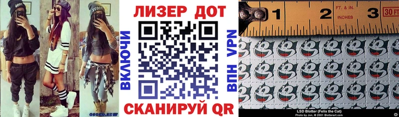продажа наркотиков  Волчанск  Наркотические марки 1,8мг 