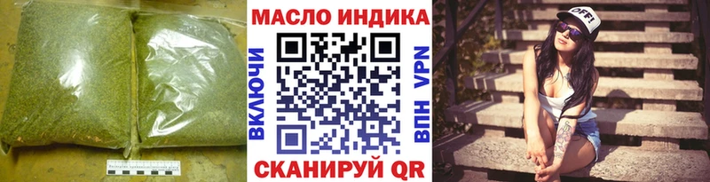 где купить наркоту  Волчанск  Дистиллят ТГК вейп с тгк 