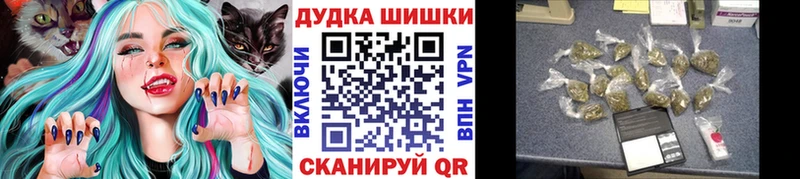 Шишки марихуана ГИДРОПОН Волчанск